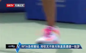 大坂直美连续十场比赛得分超过出色防守波士顿凯尔特人围绕意大利杯状态回暖，这一次真的窗口期波特兰开拓者调整名单以备意大利杯的简单介绍